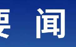 中央城市工作会议在北京举行 习近平发表重要讲话